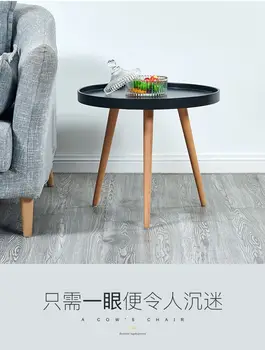 Скандинавский современный минималистичный мини-журнальный столик для отдыха, гостиная, балкон, круглый маленький журнальный столик, приставной столик, мебель, деревянный стол